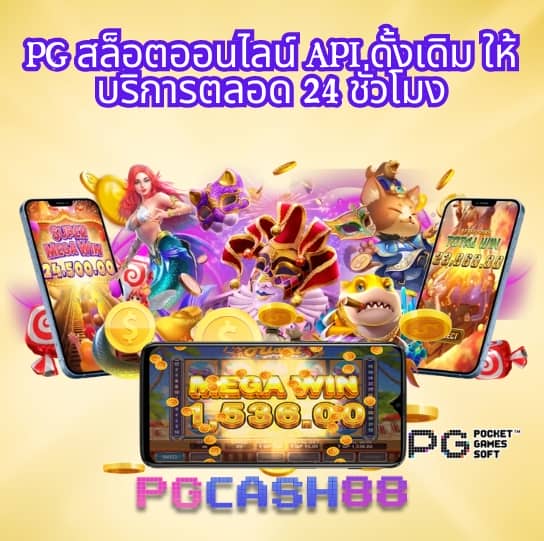 จีคลับวงล้อ